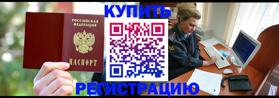 пропишу в квартире в Невинномысске