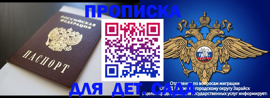 временная регистрация гарантия в Невинномысске